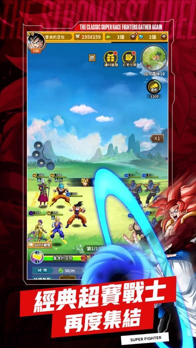 宇宙對決：最強戰士 Game Screenshot