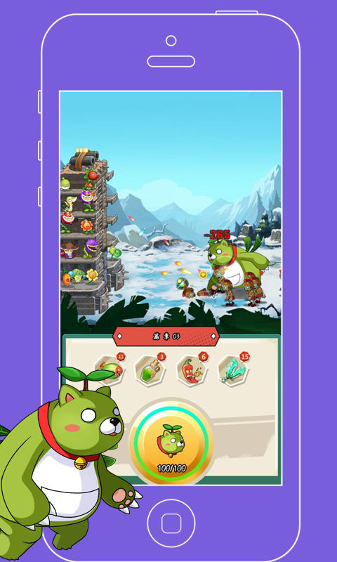 植物僵尸战争 screenshot game