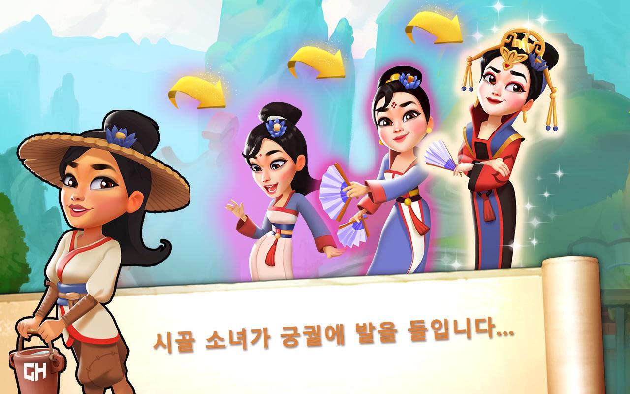 잊혀진 영웅들 - 황금 가면 게임 스크린샷