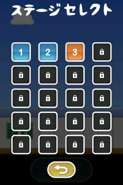 トニーくんの三角とび Game Screenshot