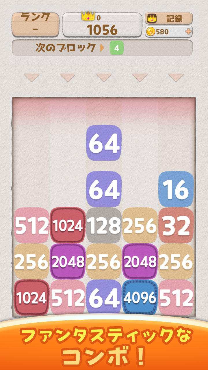 Drop Doodle - 数字パズル ゲームのスクリーンショット