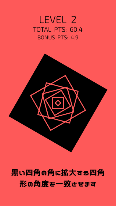 Spin Out ゲームのスクリーンショット