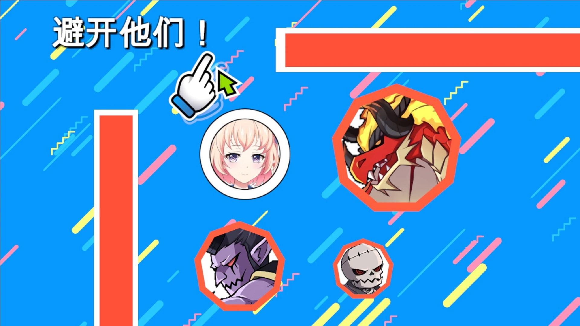 米妮撑10秒 Game Screenshot
