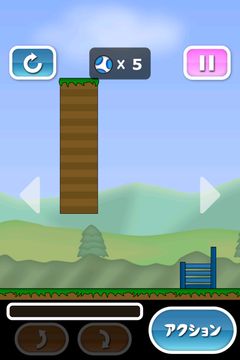 Cuplikan Layar Game トニーくんのロングFK