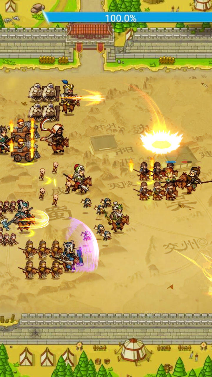 真·战三国 게임 스크린샷