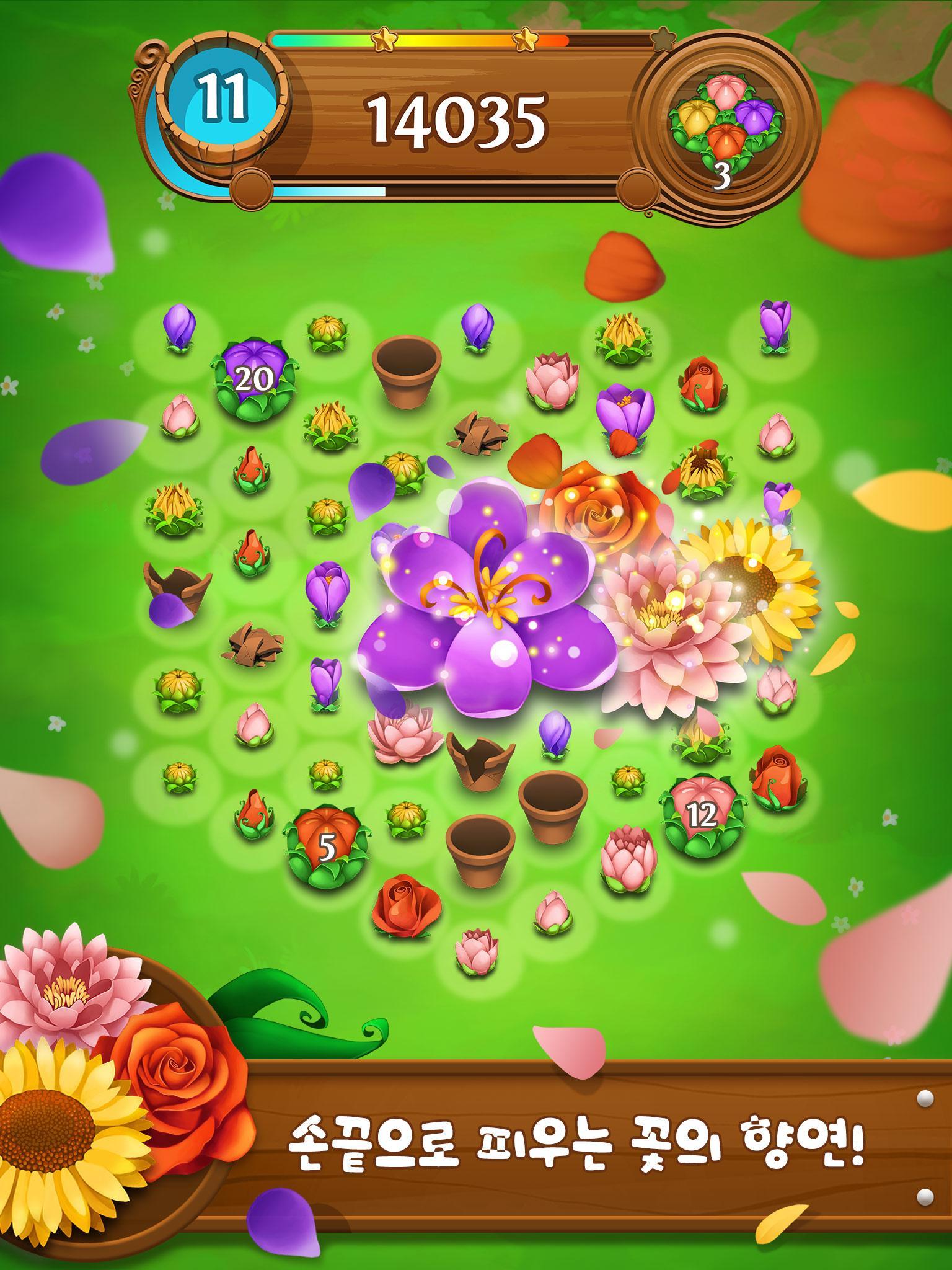 블라썸블라스트사가 게임 스크린샷