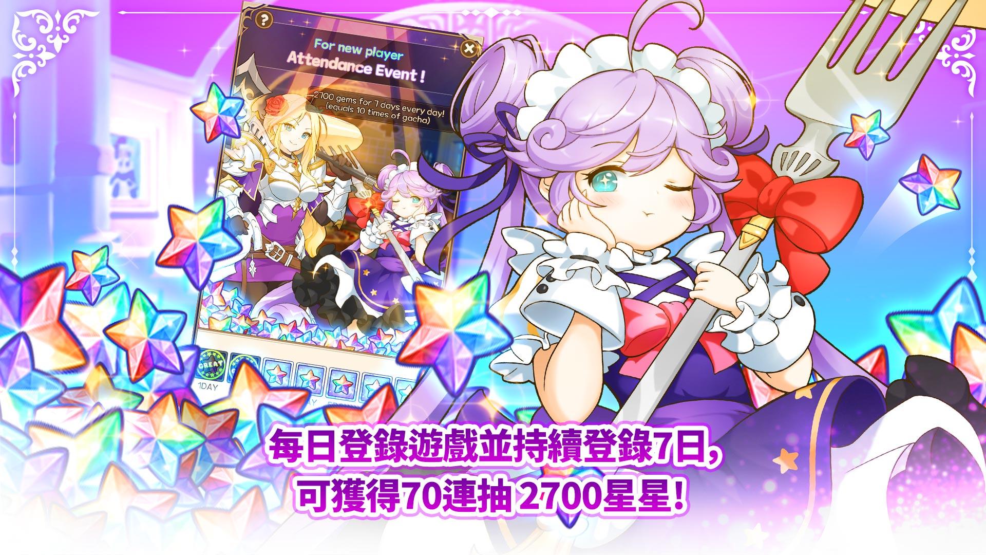 公主物語 遊戲截圖