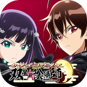 Romantic Generational Change Battle Twin Star Onmyoji