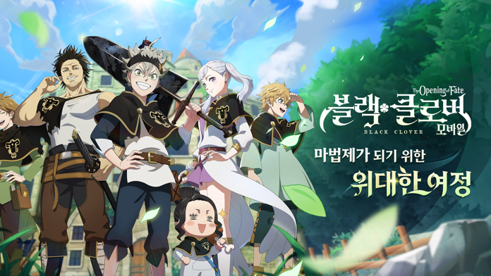 Captura de Tela do Jogo 블랙클로버 모바일