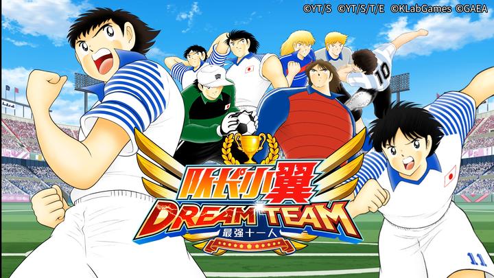 Banner of Captain Tsubasa: The Strongest Eleven 3.0.7
