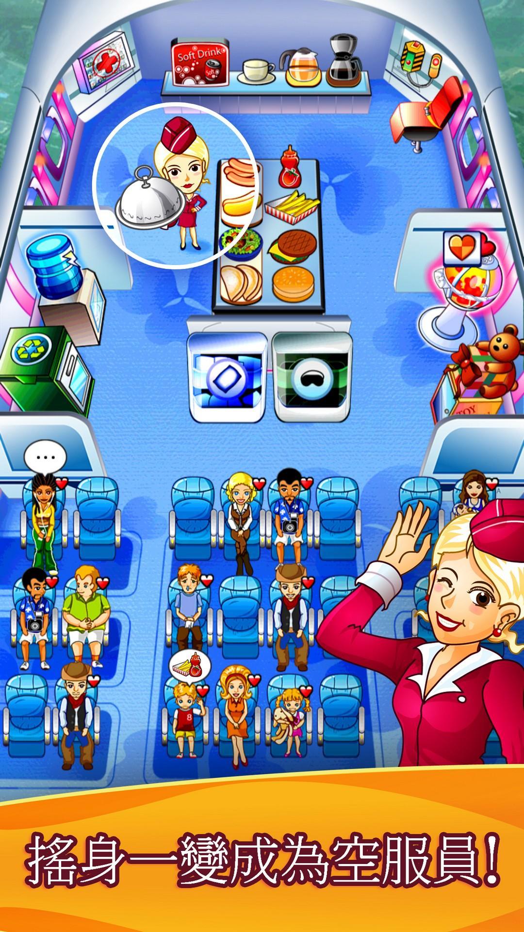First Class Flurry HD 遊戲截圖