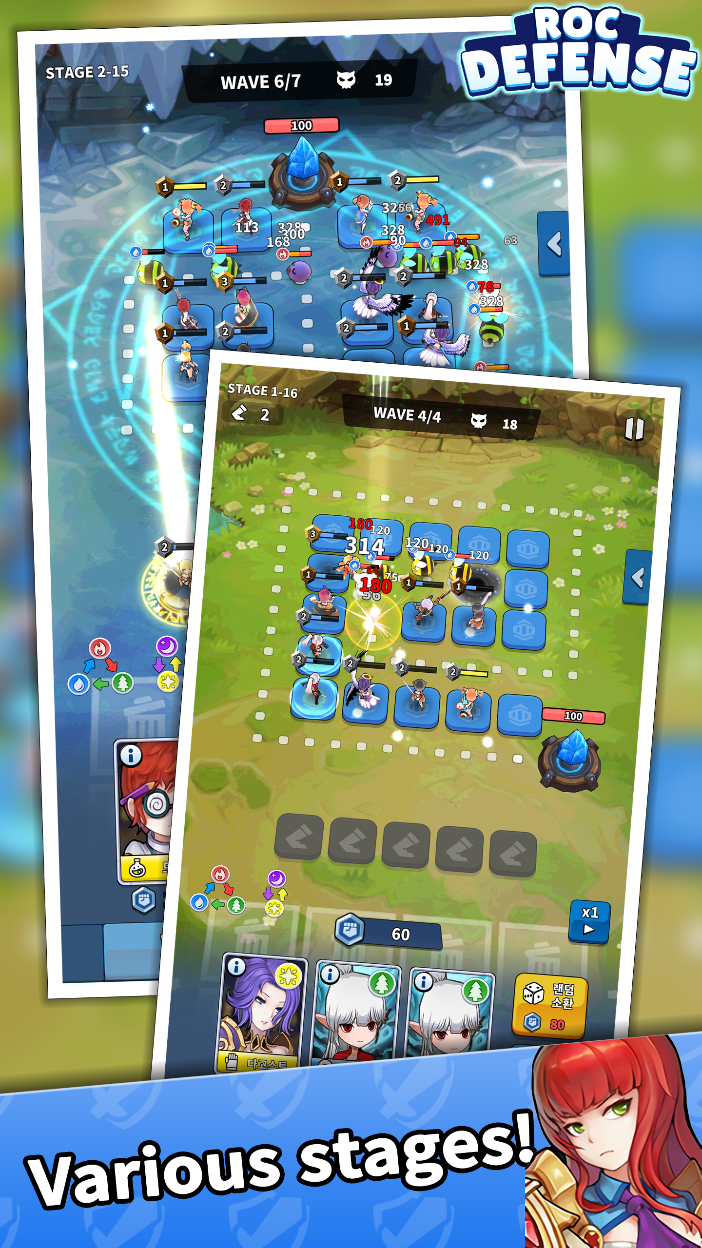 ROC Defense screenshot game