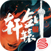 Xuanyuan Sword Dragon Dance Cloud Mountain (test server)
