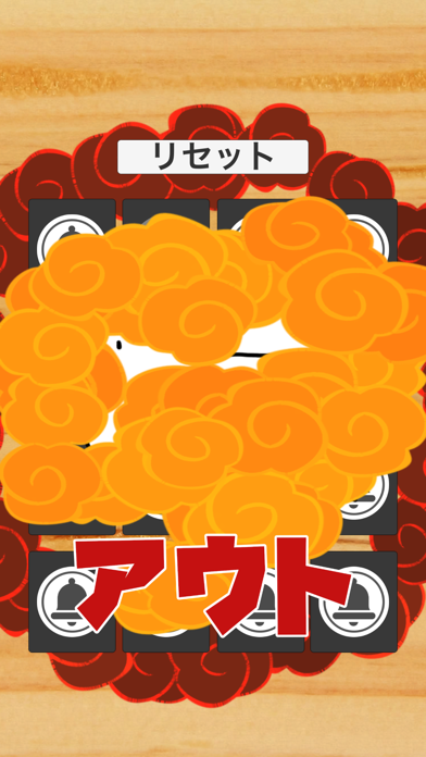 どうぶつボタン Game Screenshot