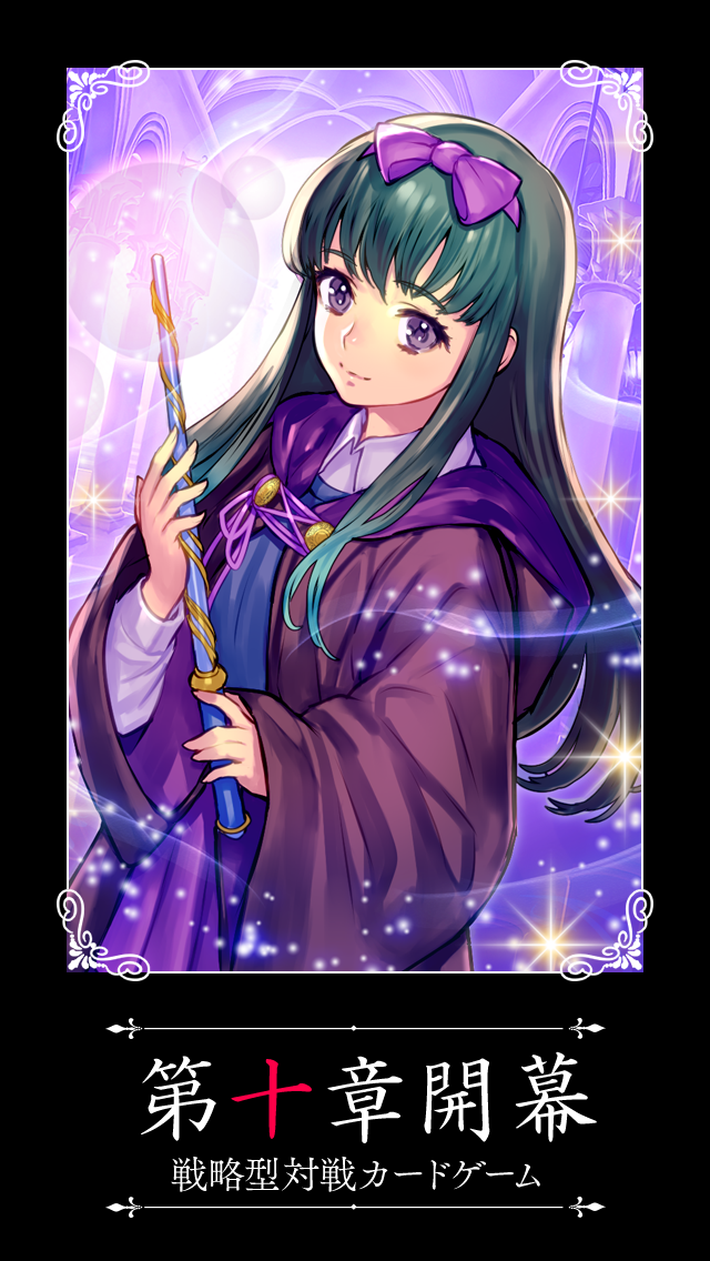 カードゲームTCG 憂国の大戦２ Game Screenshot