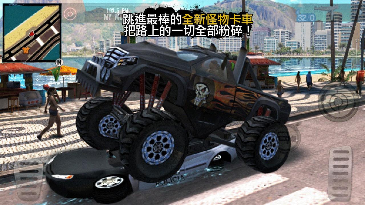 里約熱內盧：聖徒之城 遊戲截圖