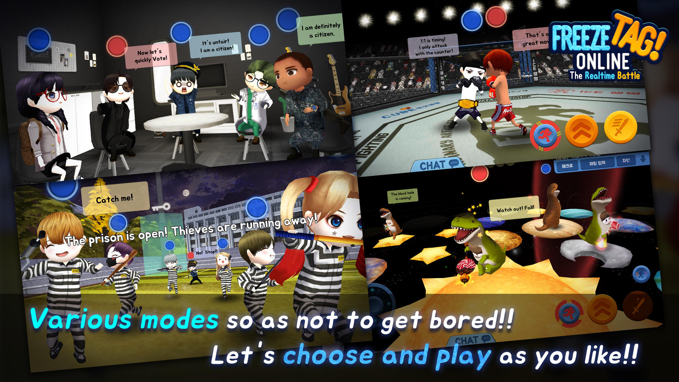 FreezeTag Online : Squid Mod Game Screenshot