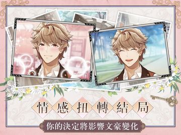 1930 Romance: Kirika Festival Special Edition Game Screenshot