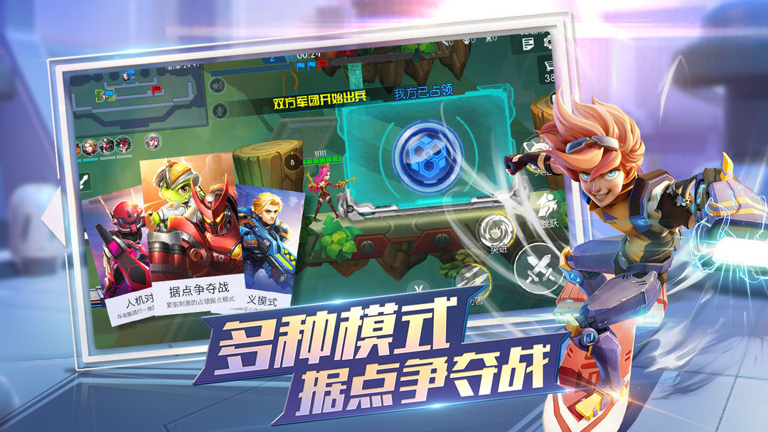 超能战队 screenshot game