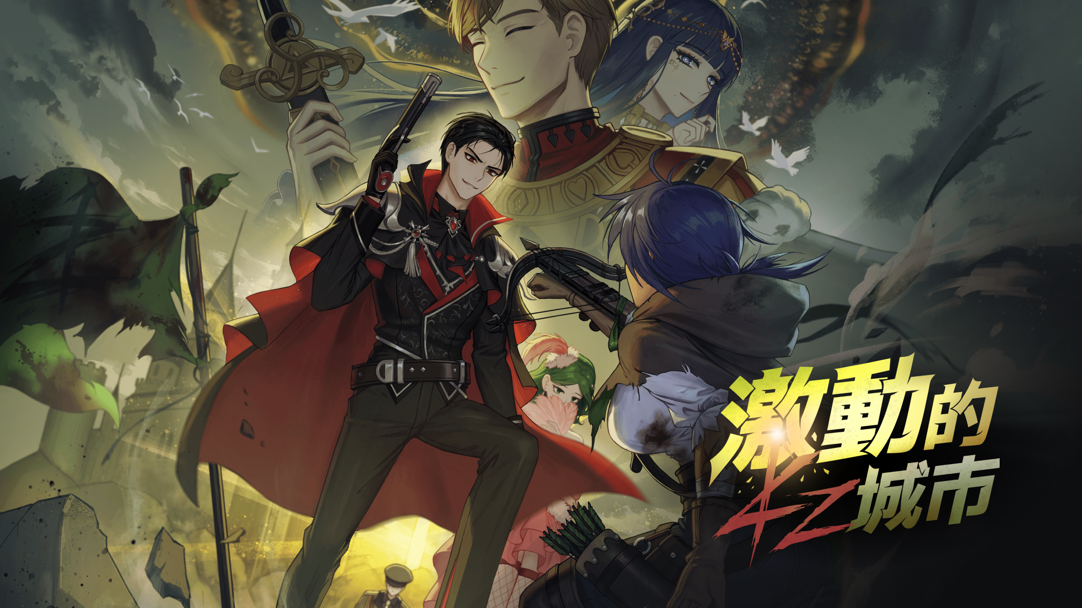 黑手黨42：推理生存遊戲 遊戲截圖