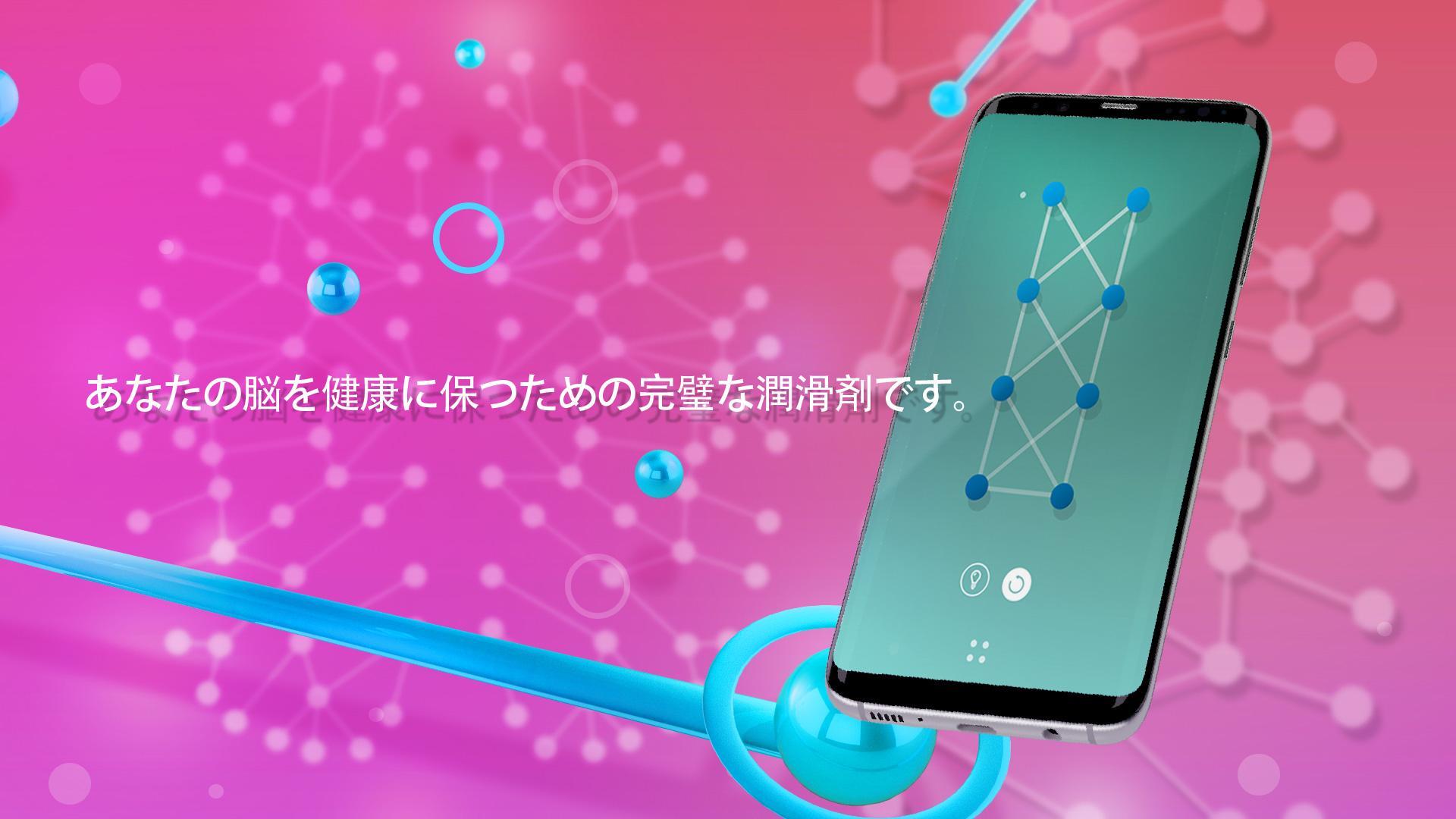 ワンライン-ワンタッチパズル ゲームのスクリーンショット