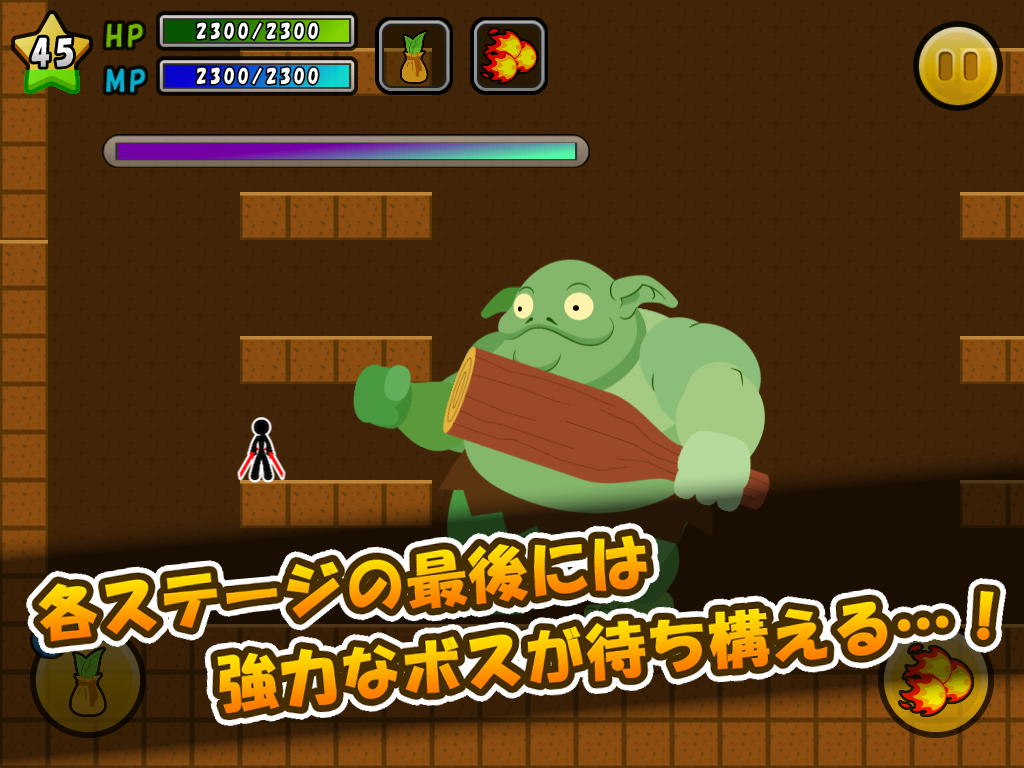 ワイヤーでコイン2 ゲームのスクリーンショット