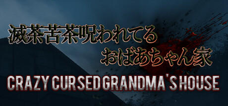 Banner of Crazy Cursed Grandma's House 