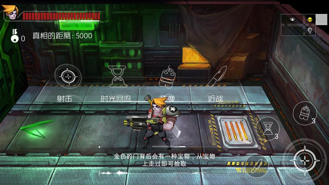 僵尸先生 screenshot game