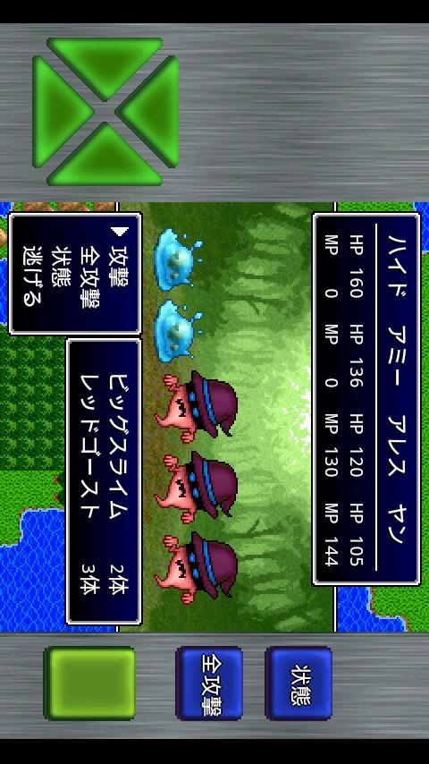 ガイラルディア7 Game Screenshot