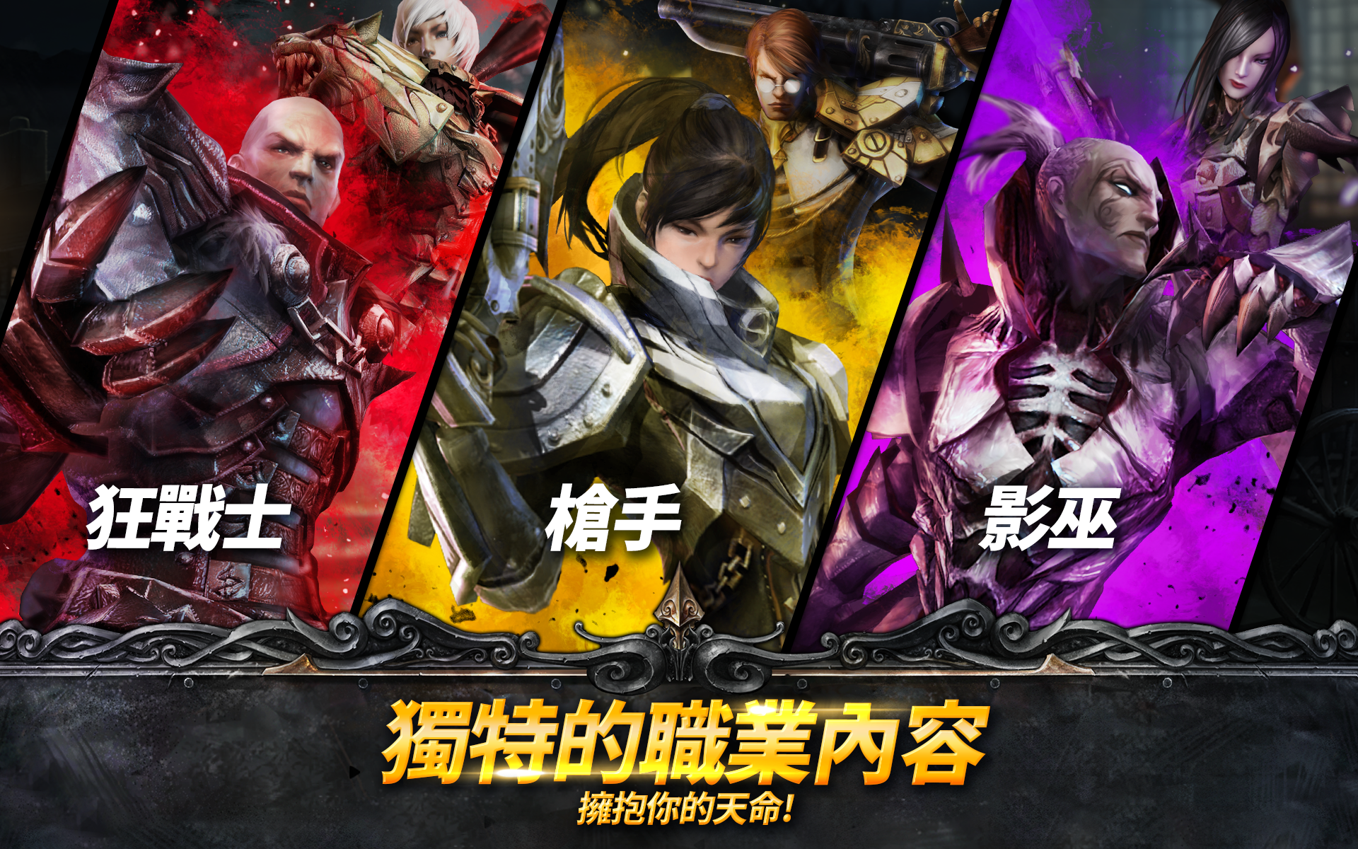天使之石 遊戲截圖