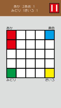 じんとりタイル Game Screenshot