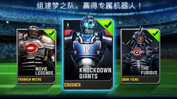 Real Steel Game Screenshot