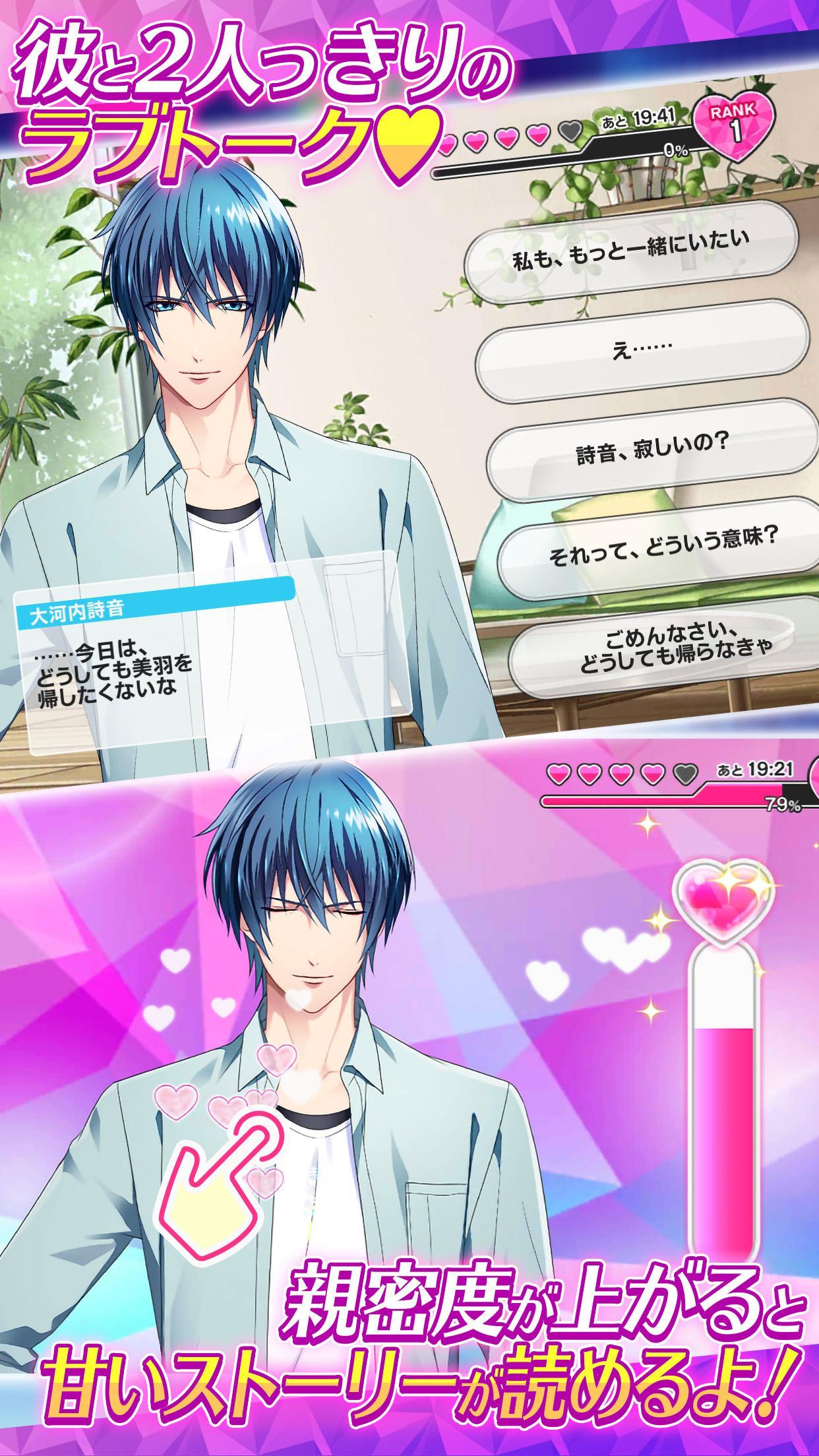 Скриншот игры 快感フレーズ CLIMAX