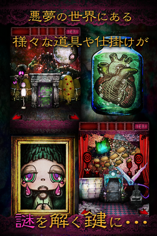 Captura de Tela do Jogo 脱出ゲーム　YUME　悪夢からの脱出