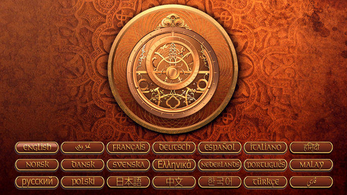 Unearthed: Trail of Ibn Battuta - Episode 1 Gold Edition Game Screenshot