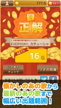 あのうた~あの4枚の絵が表す歌の名前を僕はまだ思い出せない~ Game Screenshot