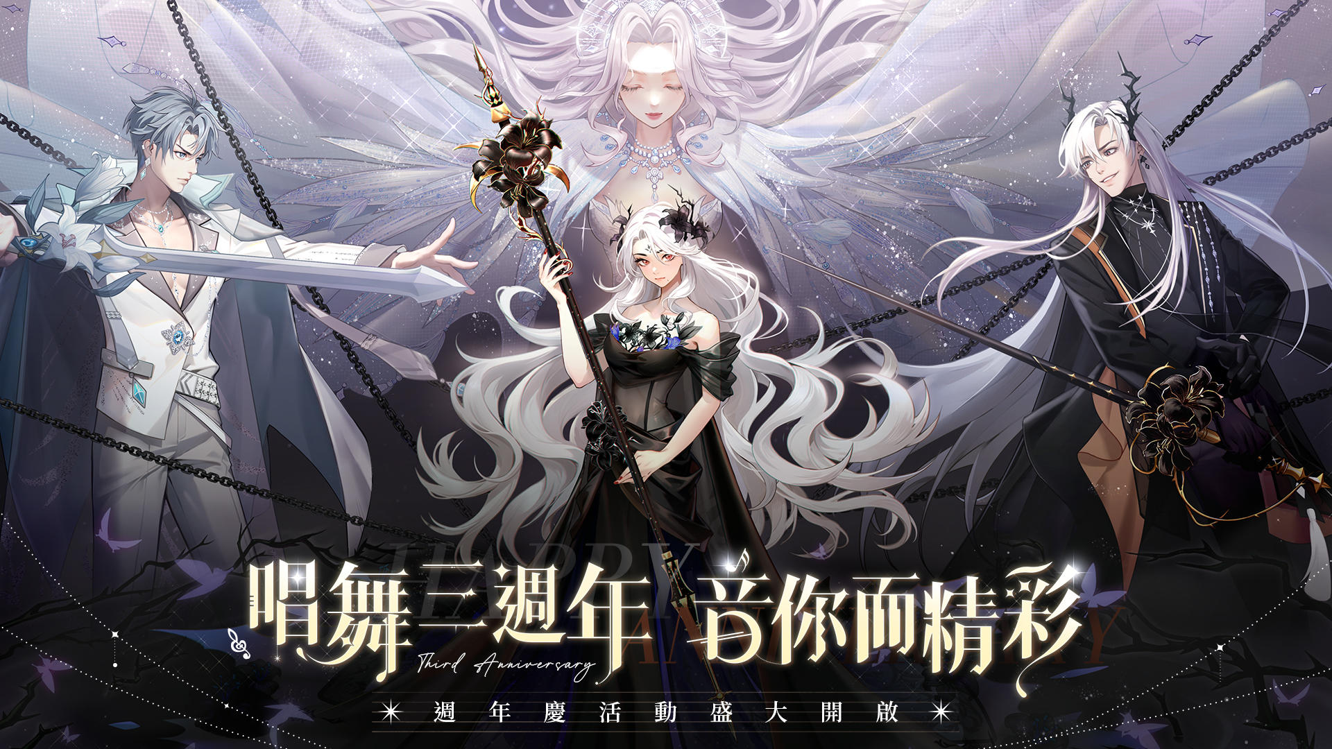 唱舞全明星II：偶像之約 Game Screenshot