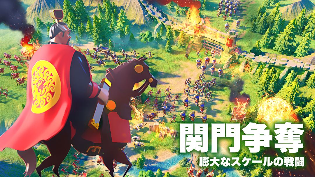 Rise of Kingdoms ―万国覚醒― screenshot game