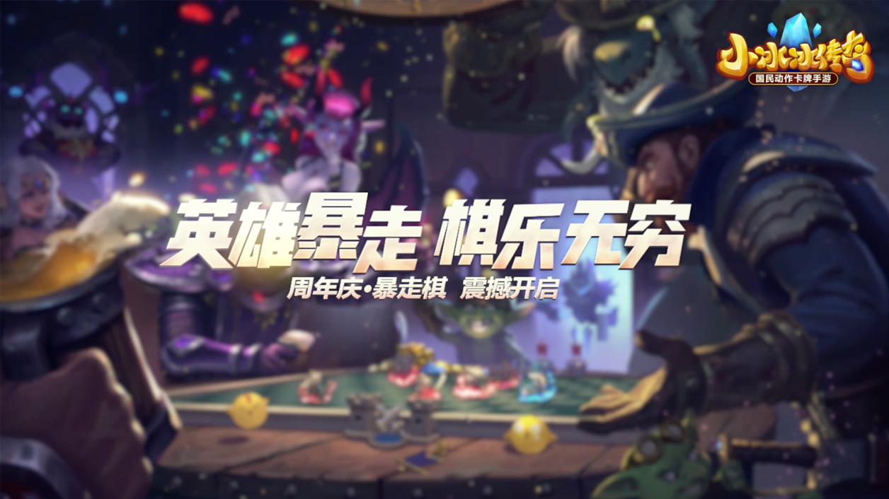 Screenshot of the video of 小冰冰传奇