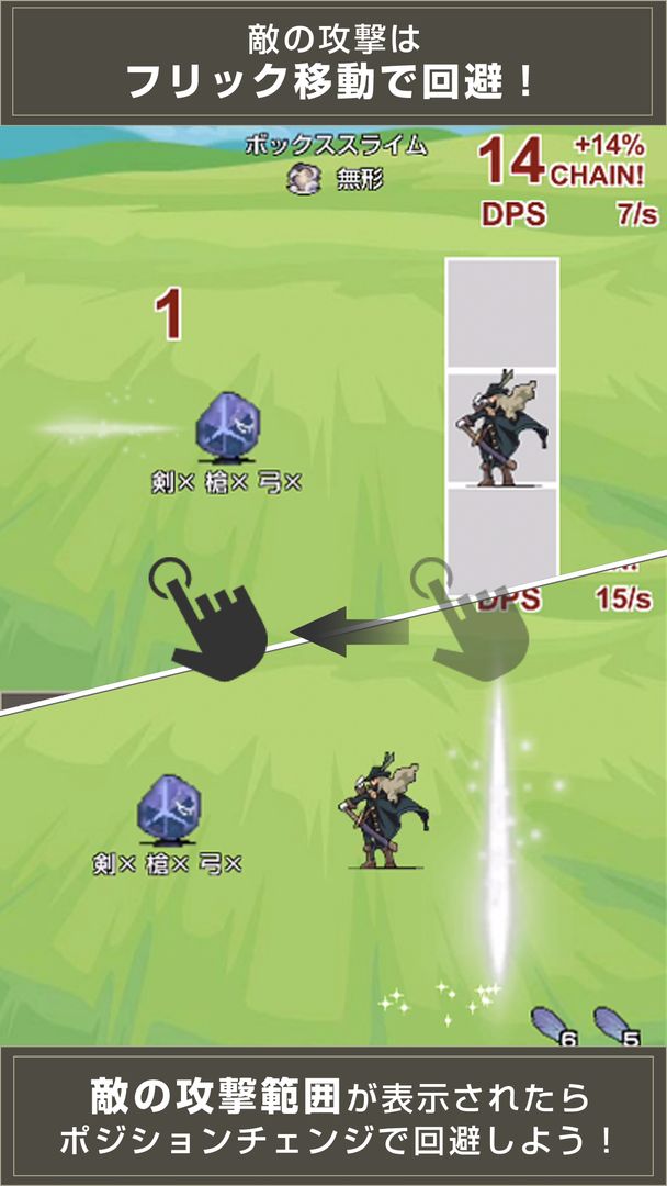 Screenshot of ポジスラ - Position & Slash Battle