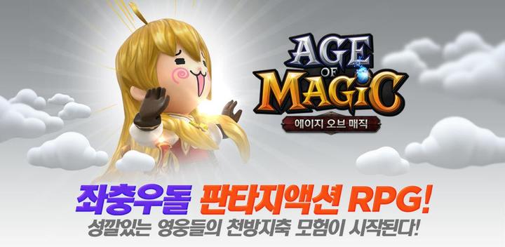 Banner of Age of Magic 3.0.0