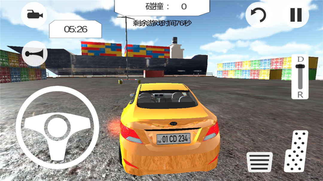 Screenshot of 疯狂赛车手