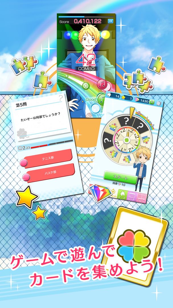 虹色デイズ ～虹色☆コレクション～ ภาพหน้าจอเกม