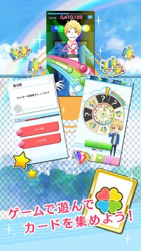 虹色デイズ ~虹色☆コレクション~ 遊戲截圖