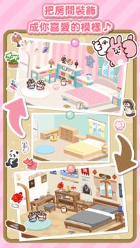 卡娜赫拉的小動物 P助與粉紅兔兔的 小旅行 遊戲截圖