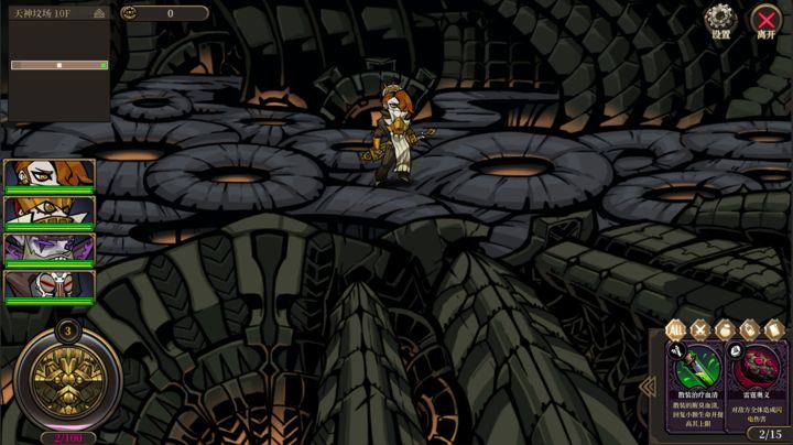 Screenshot 1 of crown of madness 