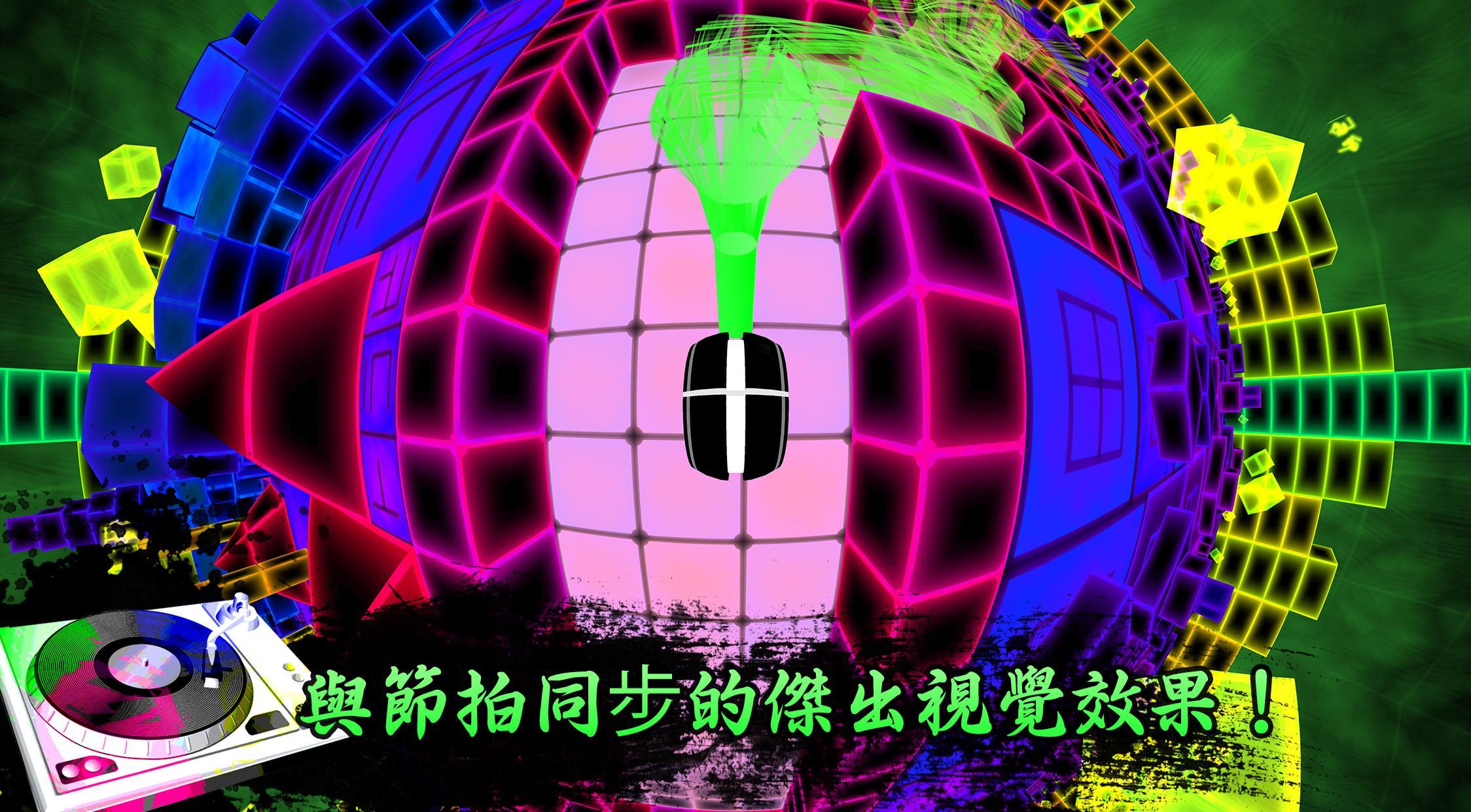 Dub Dash 遊戲截圖