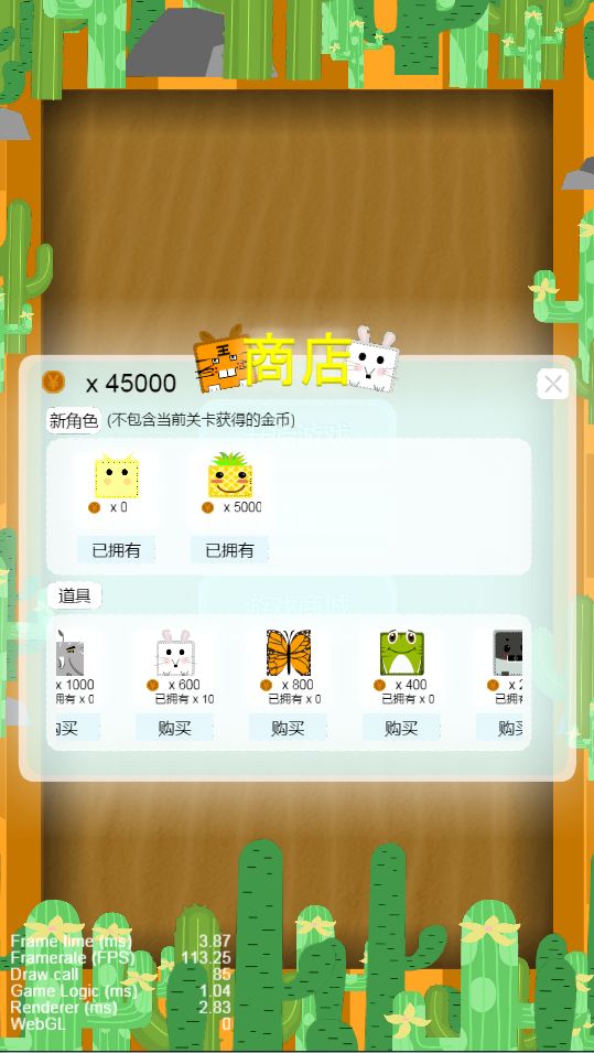 小迷宫大冒险 screenshot game