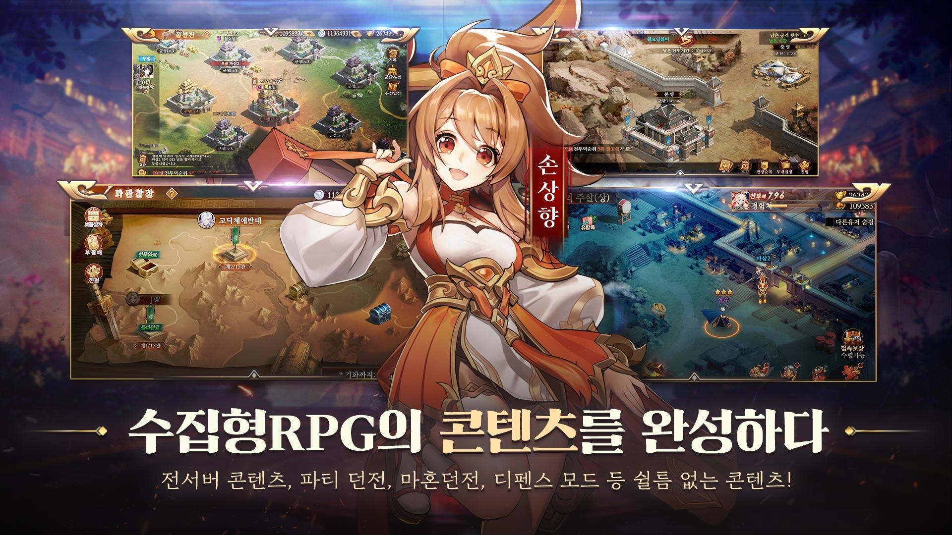 Cuplikan Layar Game 파이널삼국지2: 풍성한 신규서버 혜택 대기중!