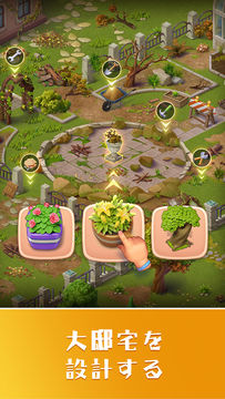 Merge Farm Life: Mansion Decor ゲームのスクリーンショット